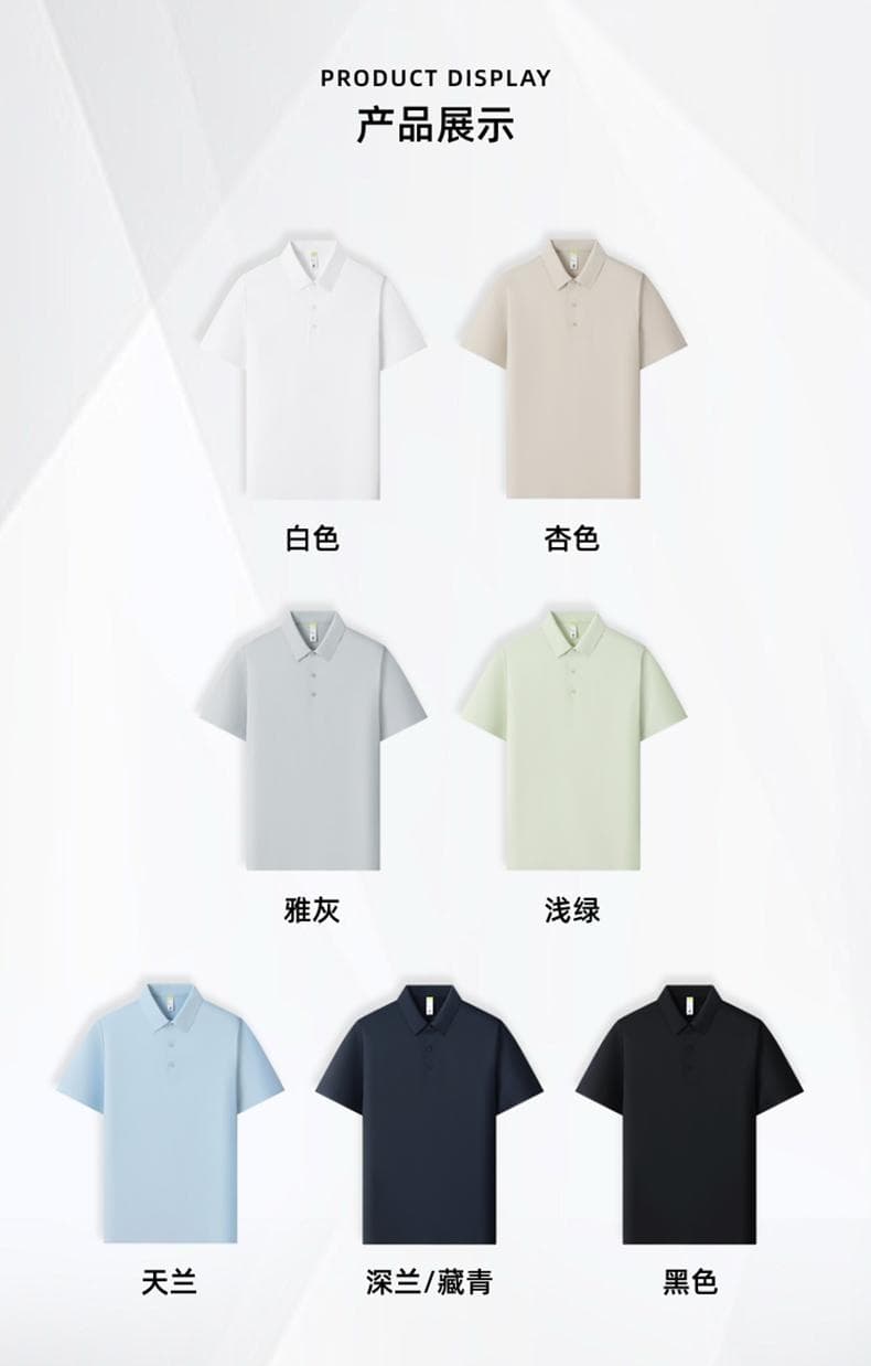 速干透气 Polo 衫 详情图 7