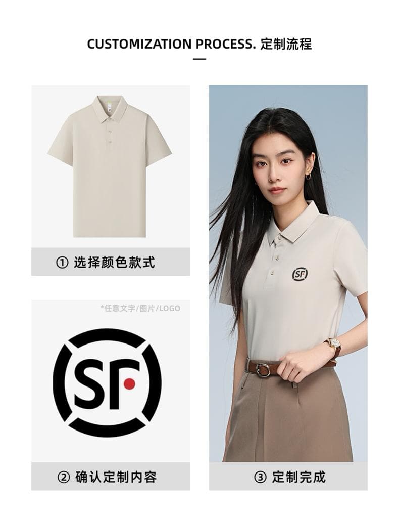 速干透气 Polo 衫 详情图 20
