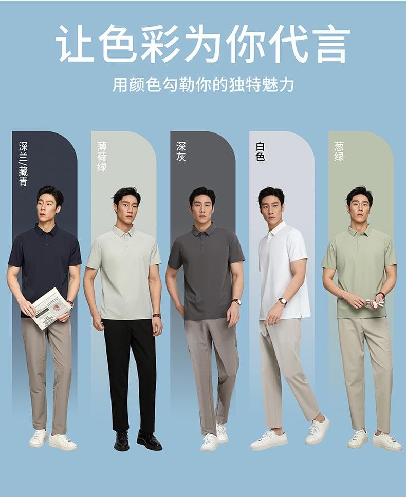 男士短袖POLO衫 详情图 2