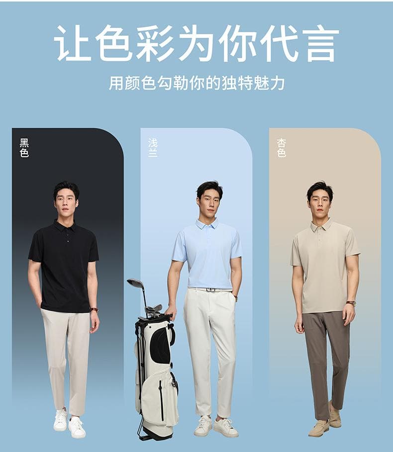 男士短袖POLO衫 详情图 3