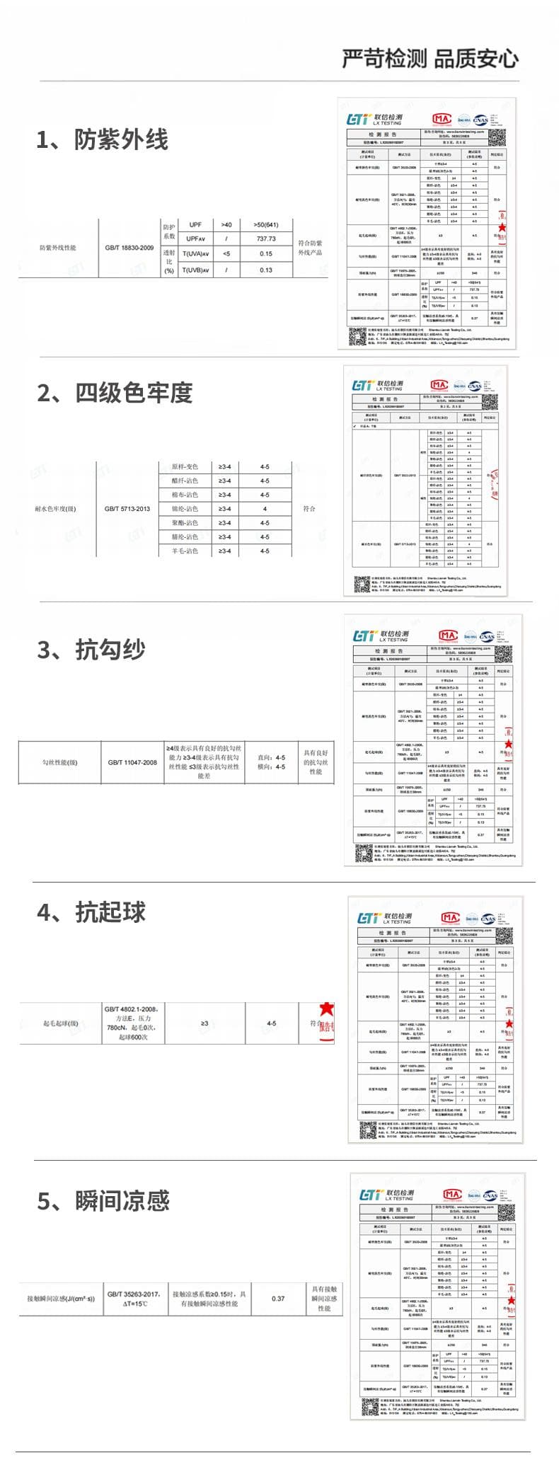 男士短袖POLO衫 详情图 14