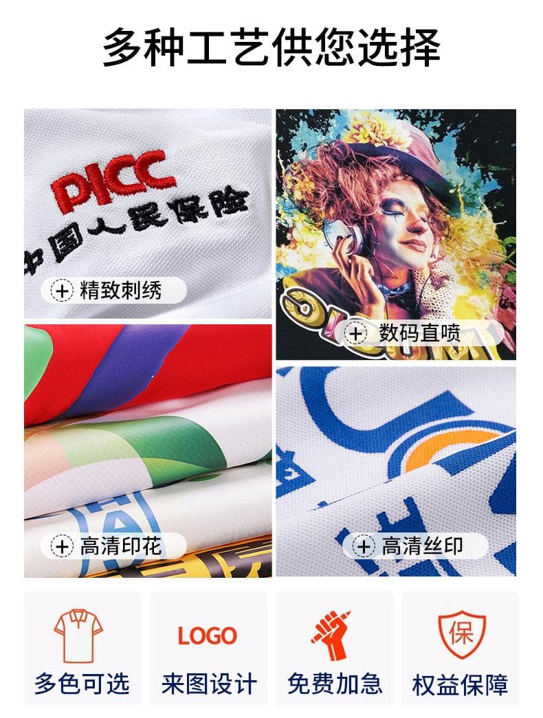 男士短袖POLO衫 详情图 27