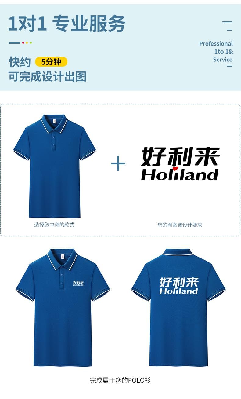 纯色一级领POLO衫 详情图 4