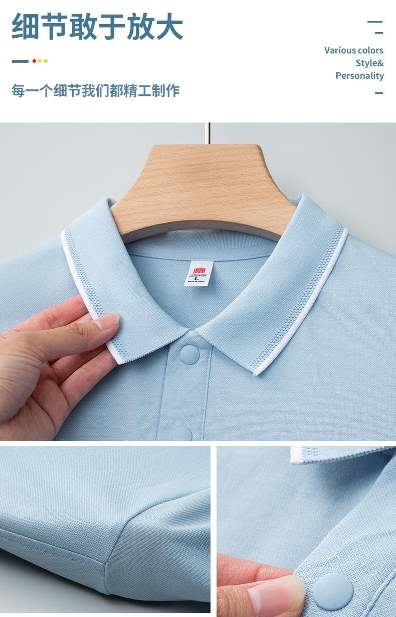 纯色一级领POLO衫 详情图 12