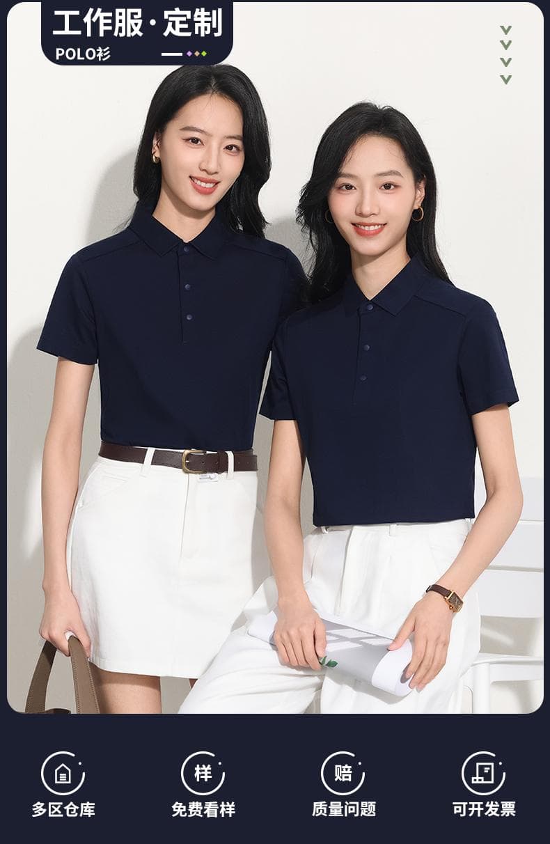 翻领POLO衫 详情图 1