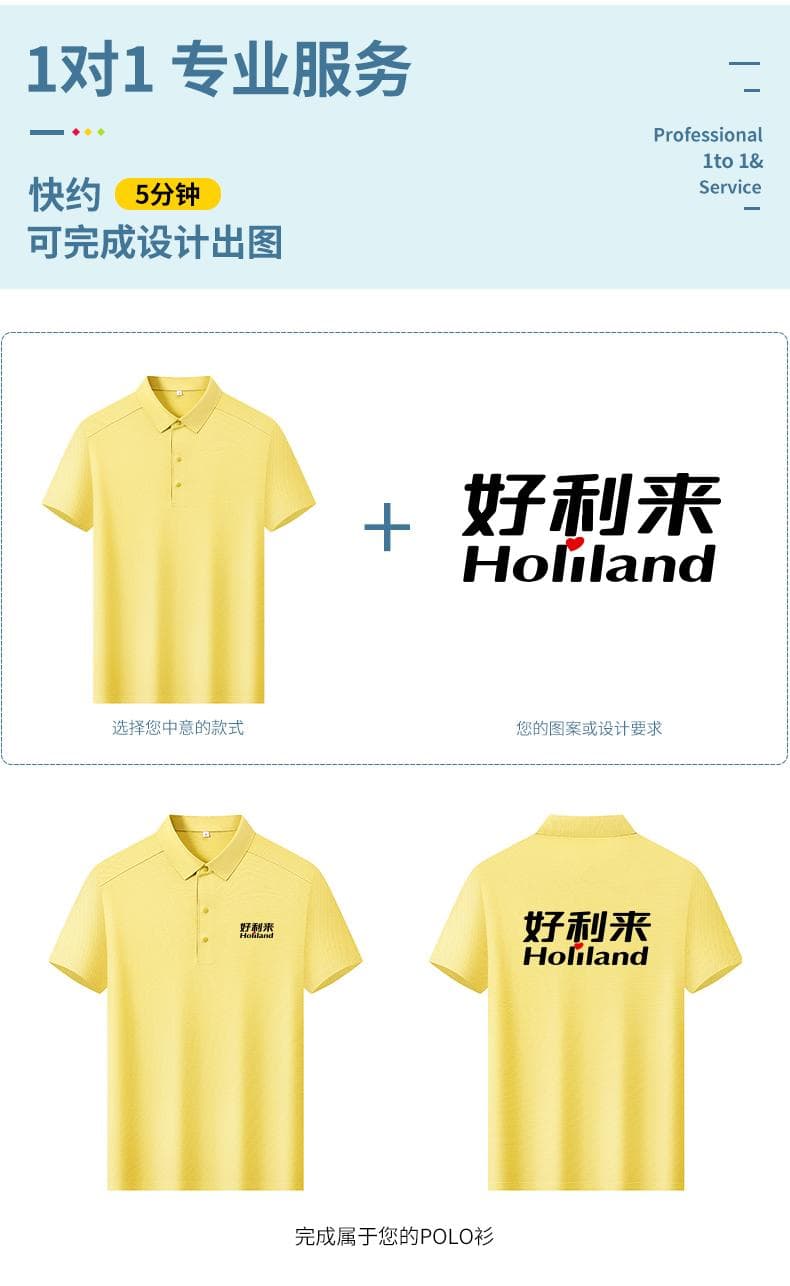 翻领POLO衫 详情图 4