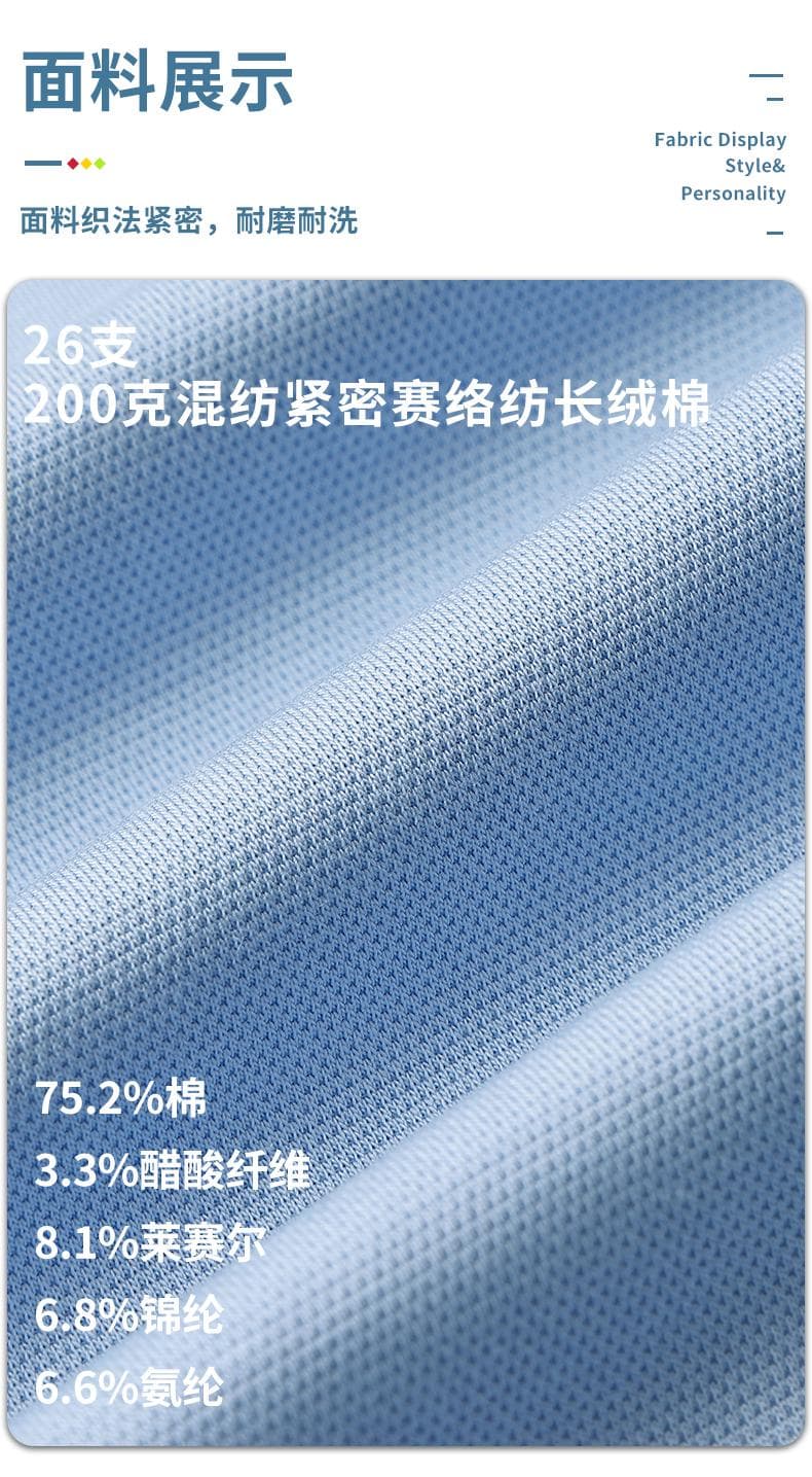 翻领POLO衫 详情图 10