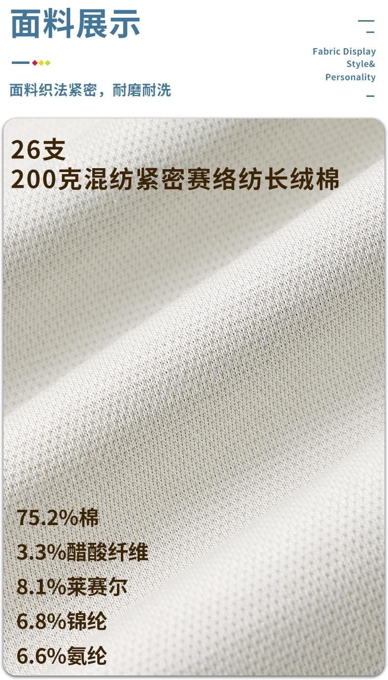 翻领POLO衫 详情图 10