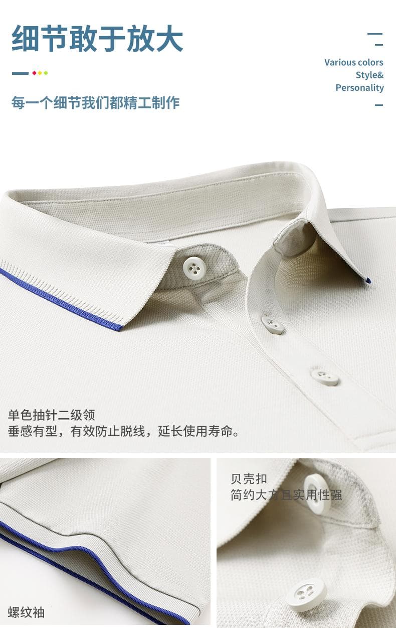 翻领POLO衫 详情图 11