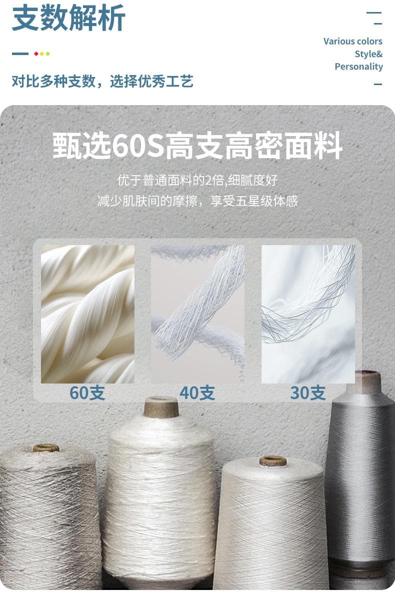 翻领POLO衫 详情图 7