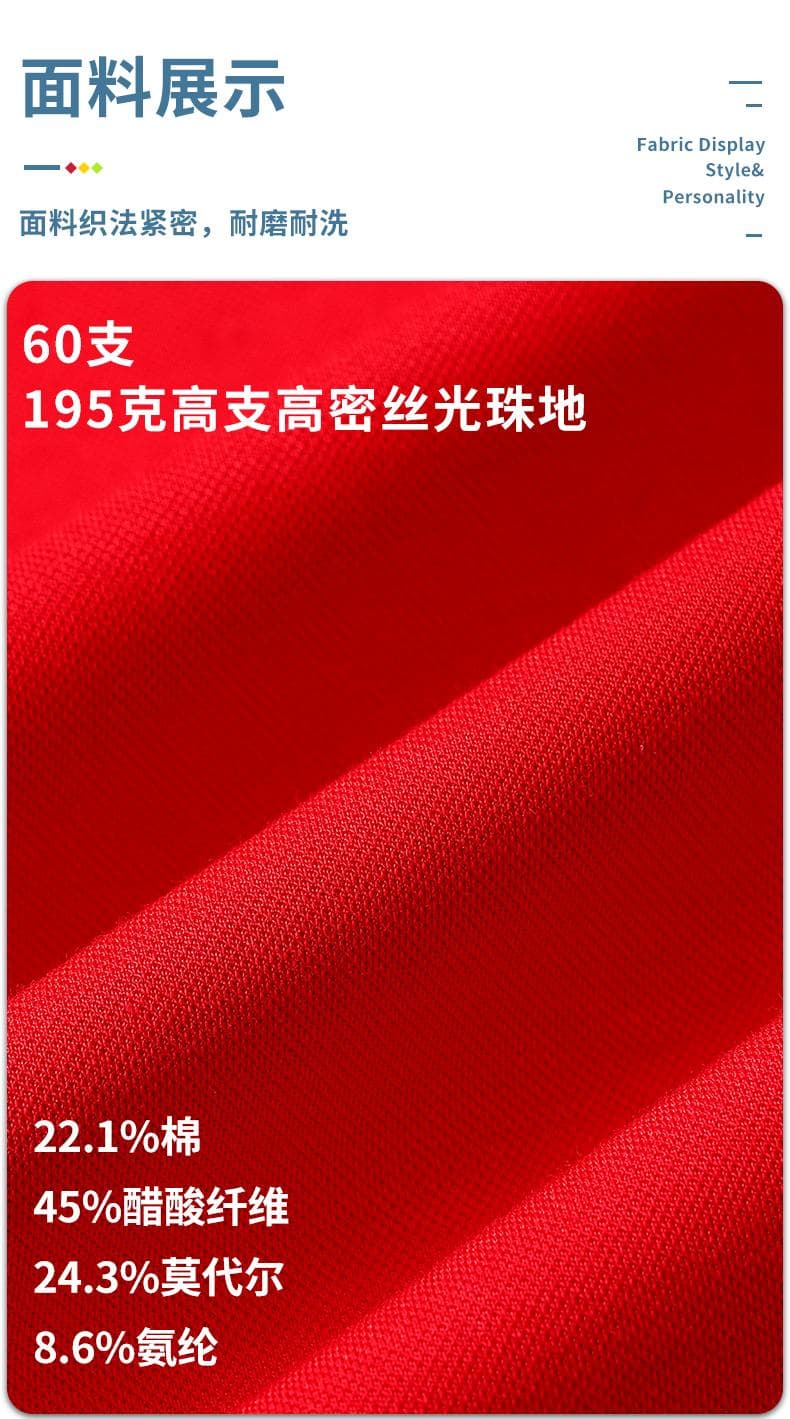 翻领POLO衫 详情图 10