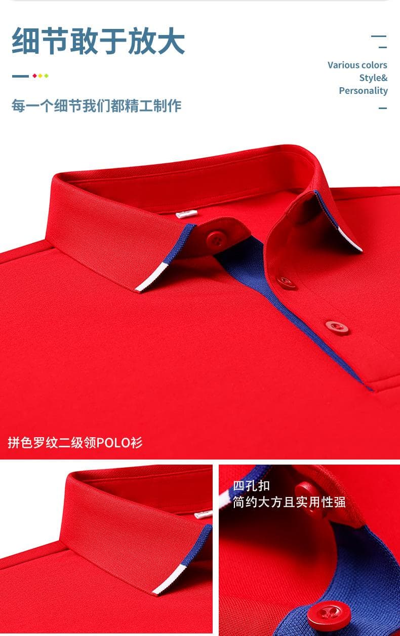 翻领POLO衫 详情图 11