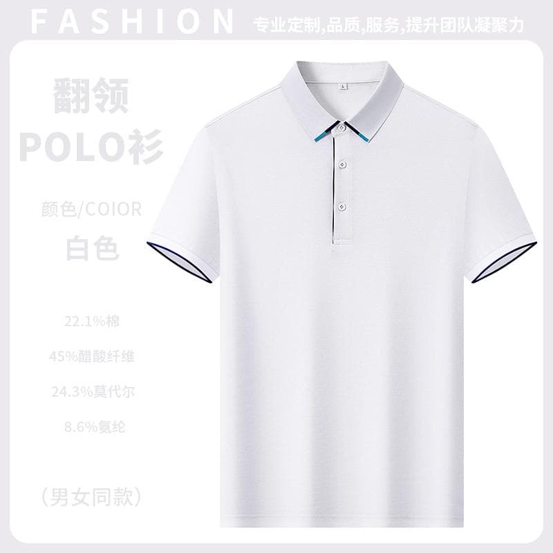 翻领POLO衫