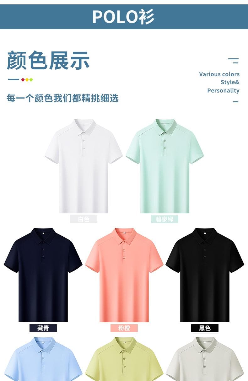 翻领POLO衫 详情图 9