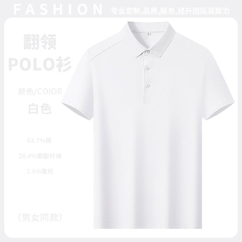 翻领POLO衫