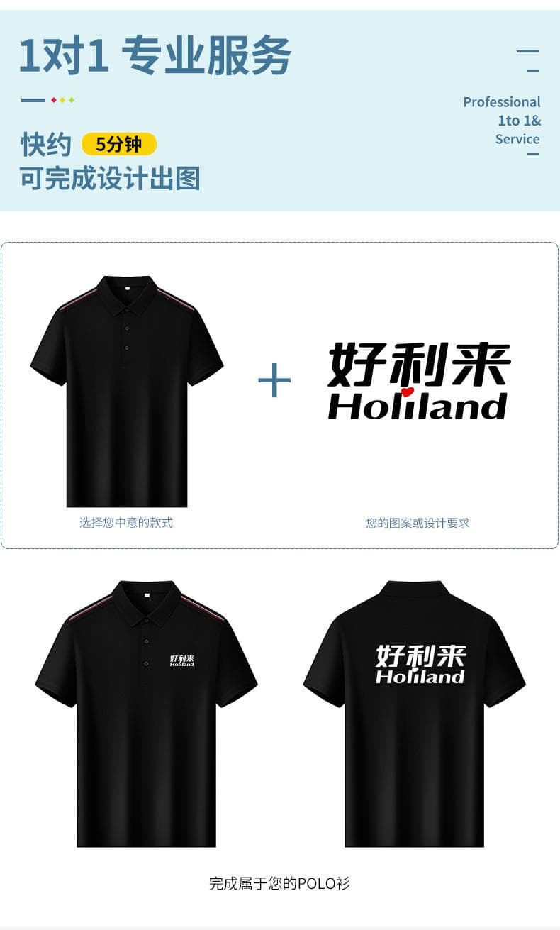 翻领POLO衫 详情图 4