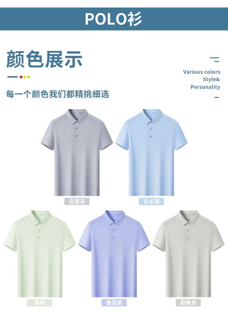 翻领POLO衫 详情图 9