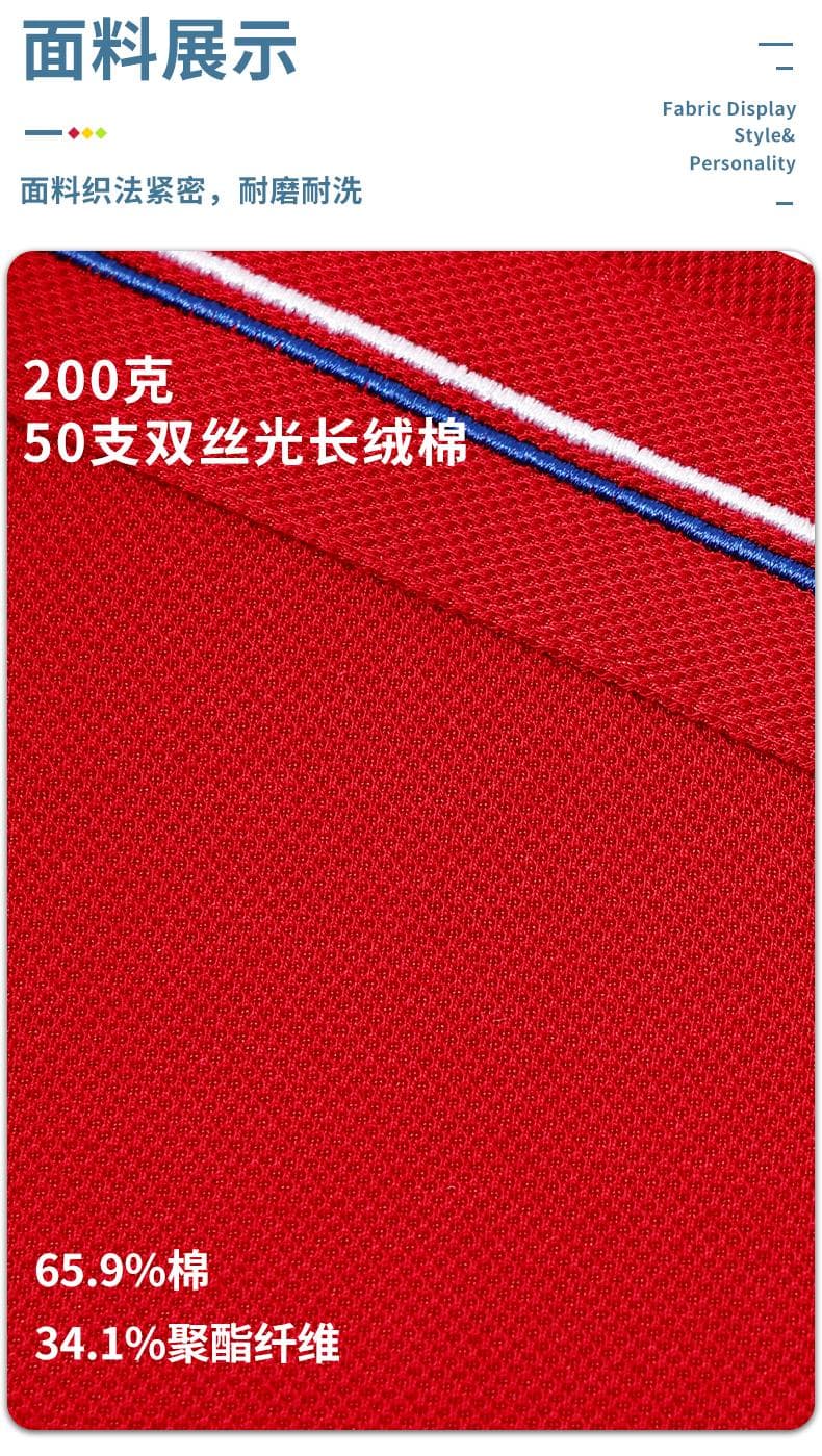 翻领POLO衫 详情图 11