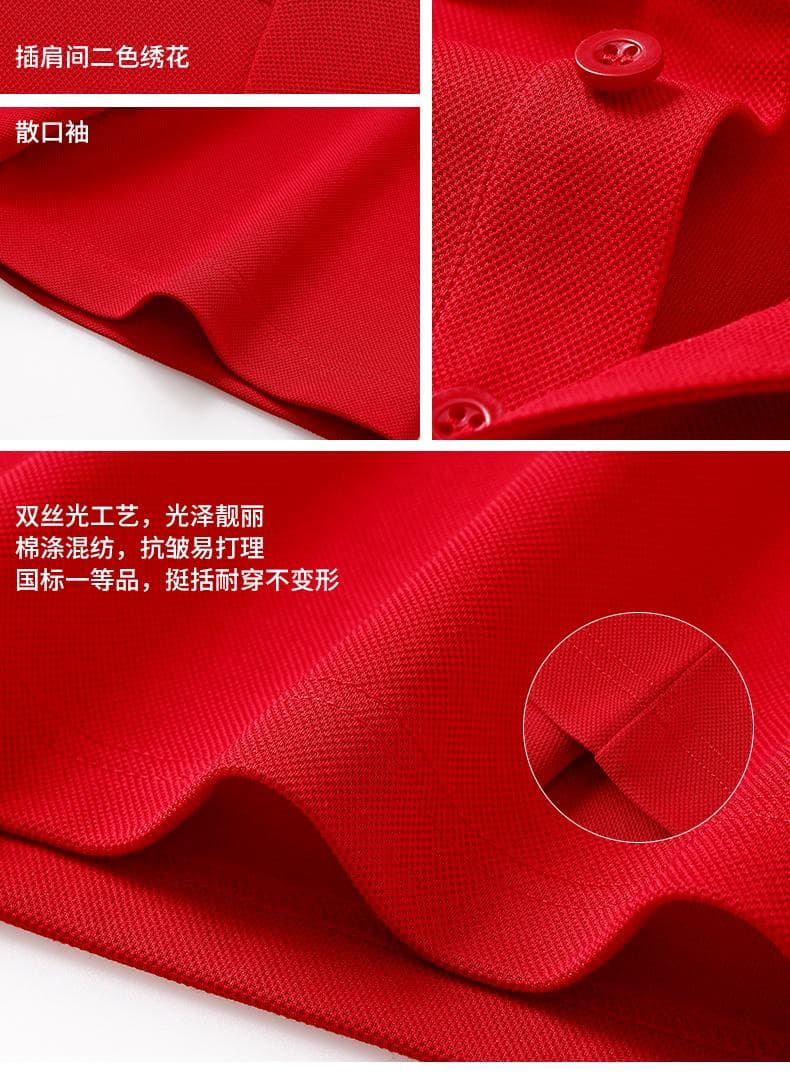 翻领POLO衫 详情图 13