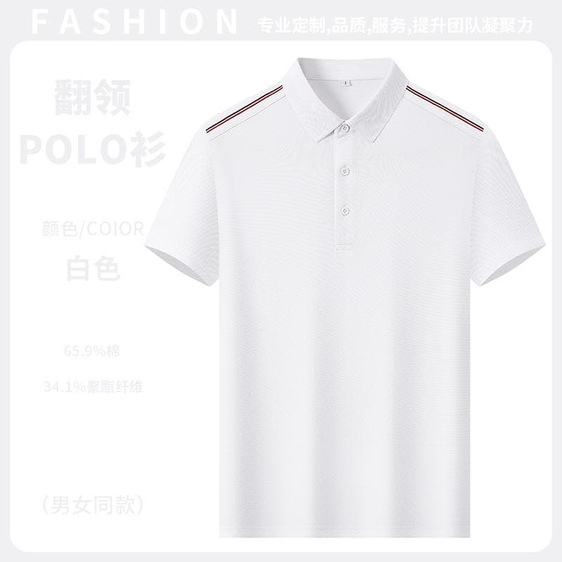 翻领POLO衫