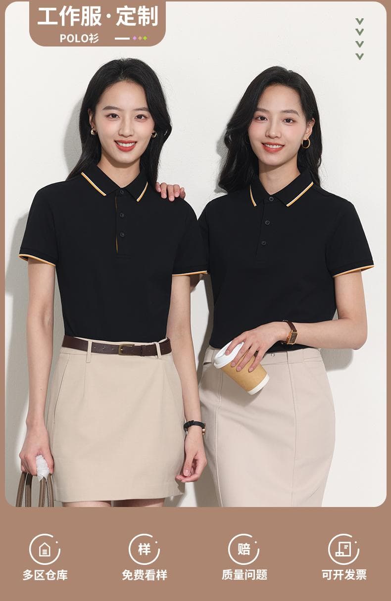 翻领POLO衫 详情图 1