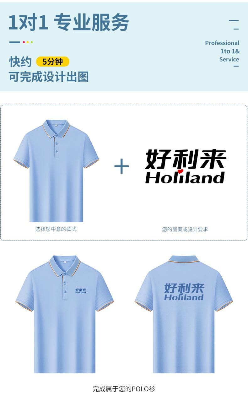 翻领POLO衫 详情图 4