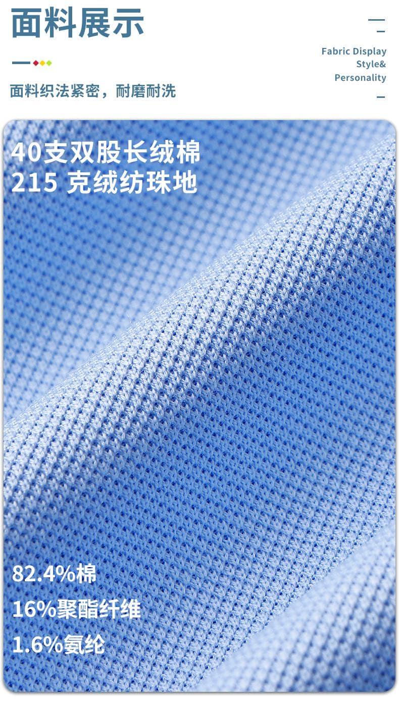 翻领POLO衫 详情图 11