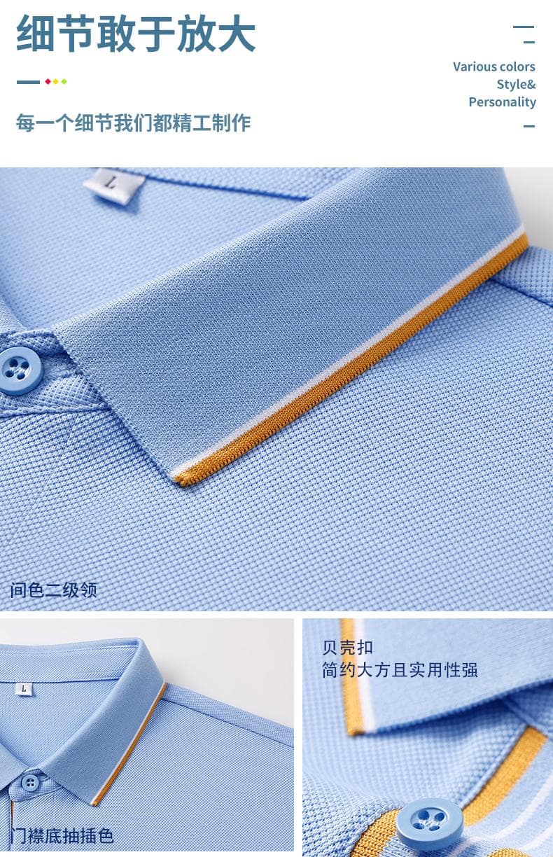 翻领POLO衫 详情图 12