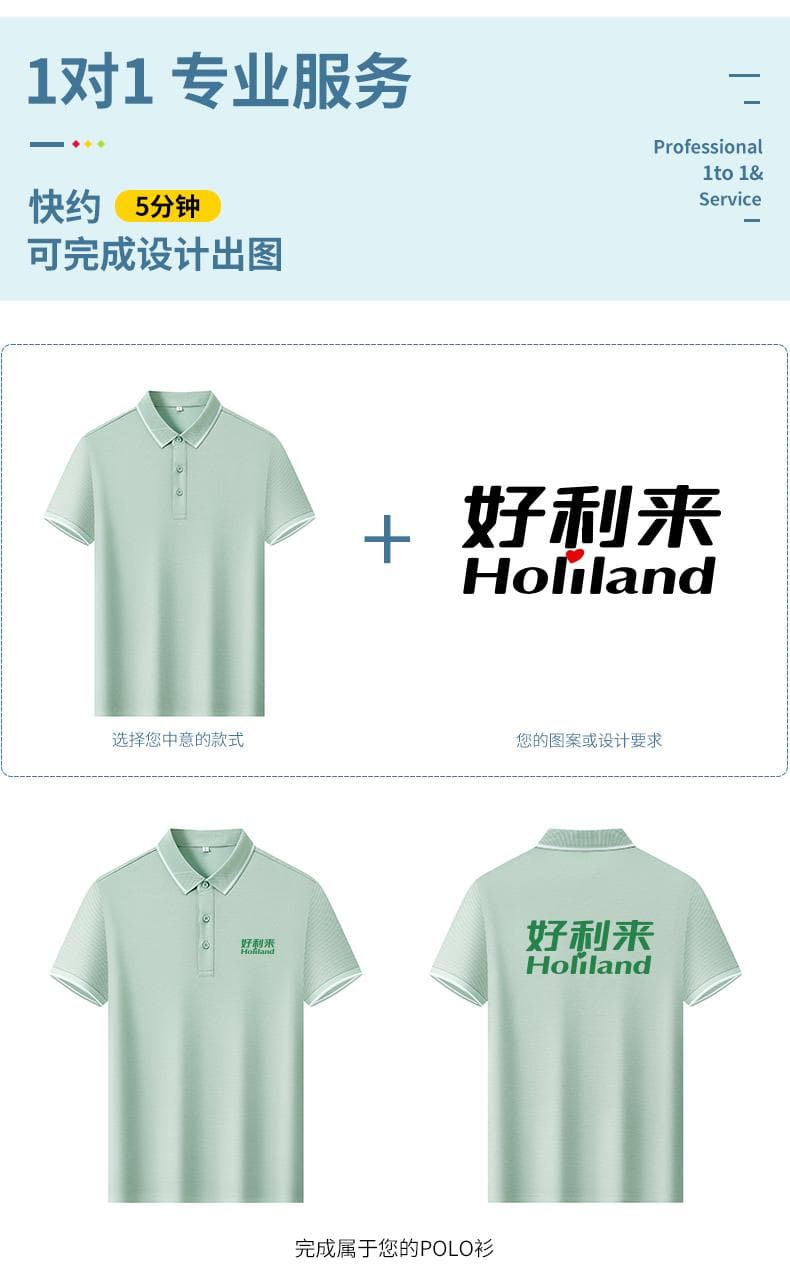 翻领POLO衫 详情图 4