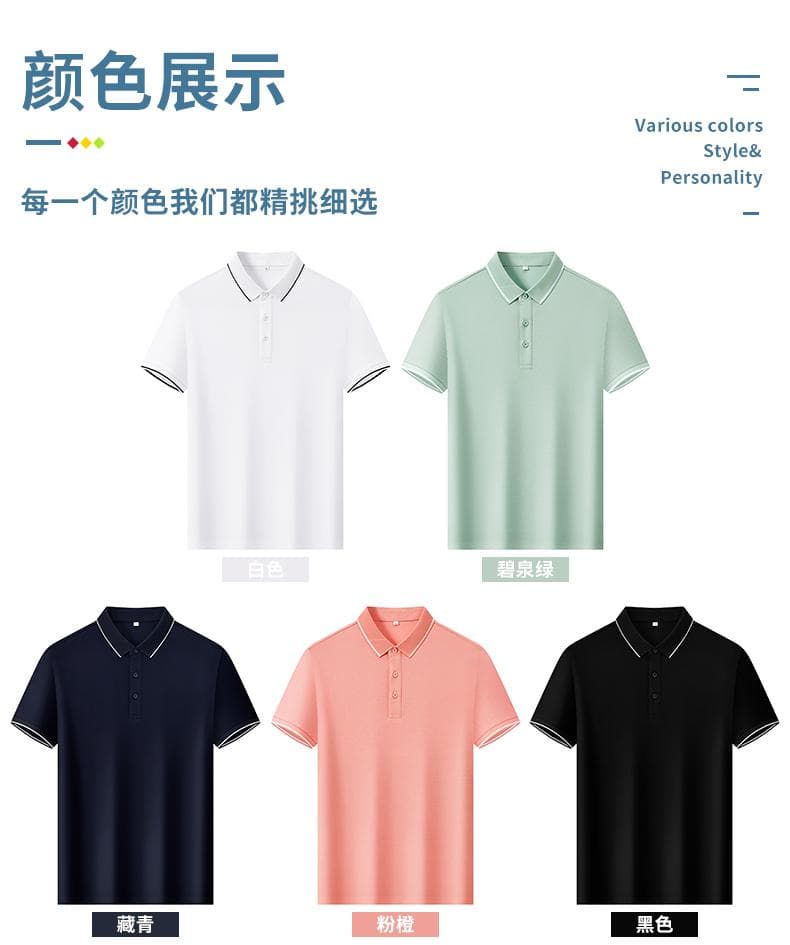 翻领POLO衫 详情图 9