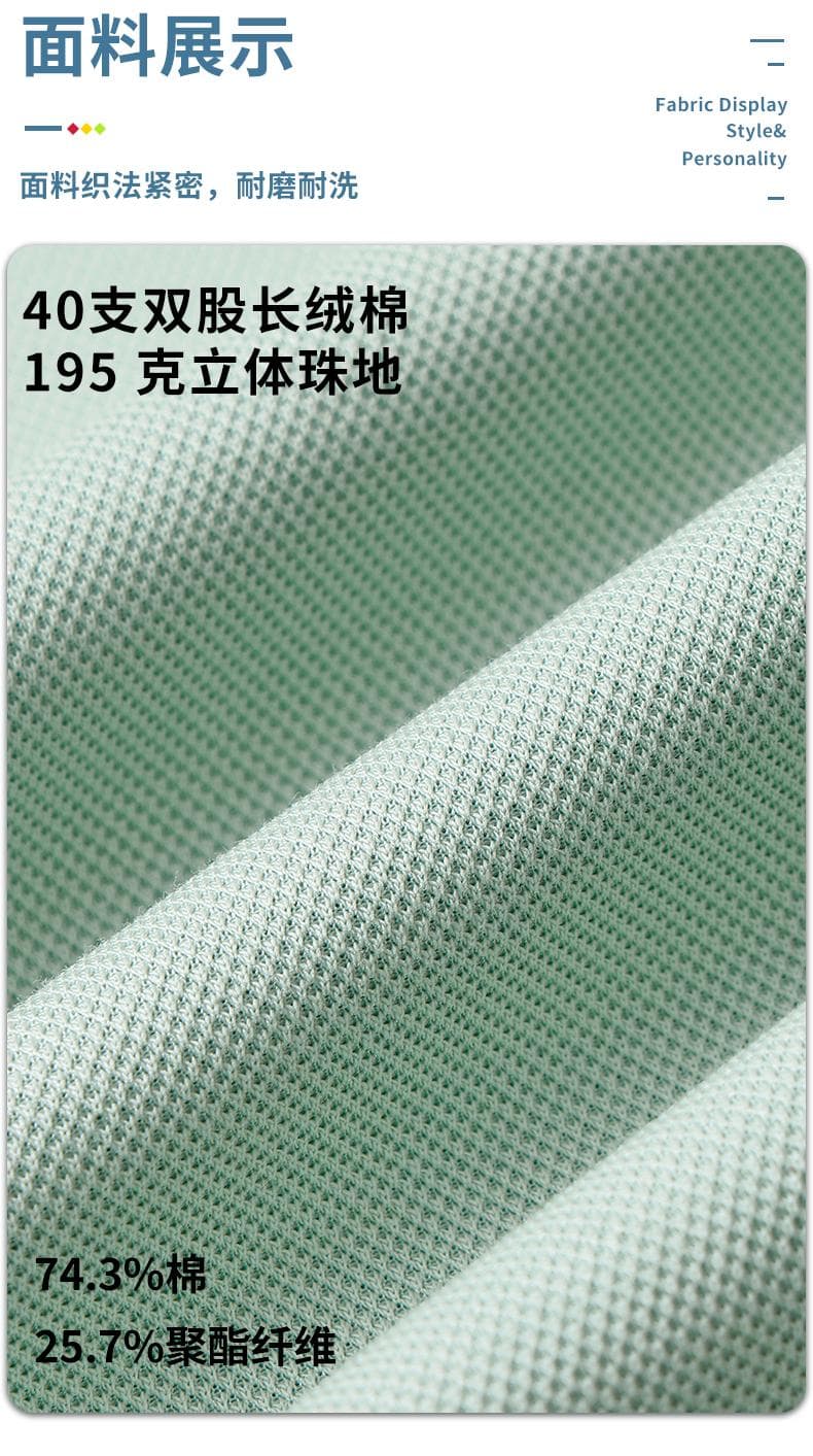 翻领POLO衫 详情图 11