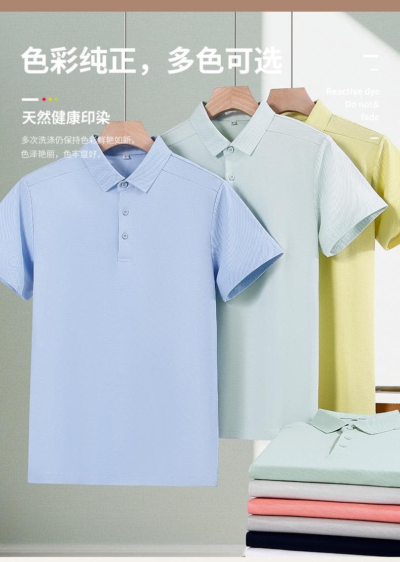双股长绒棉POLO衫 详情图 2