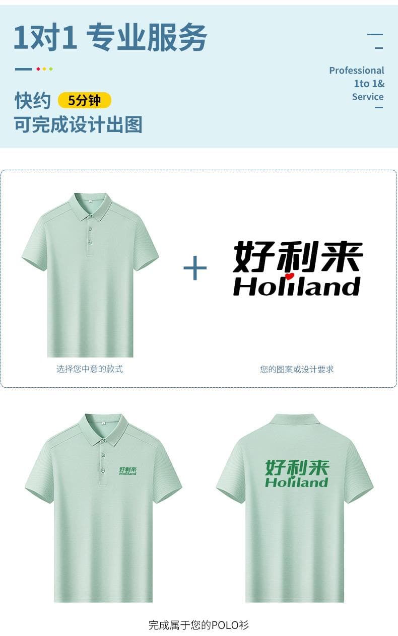 双股长绒棉POLO衫 详情图 4