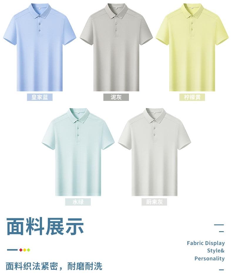 双股长绒棉POLO衫 详情图 10
